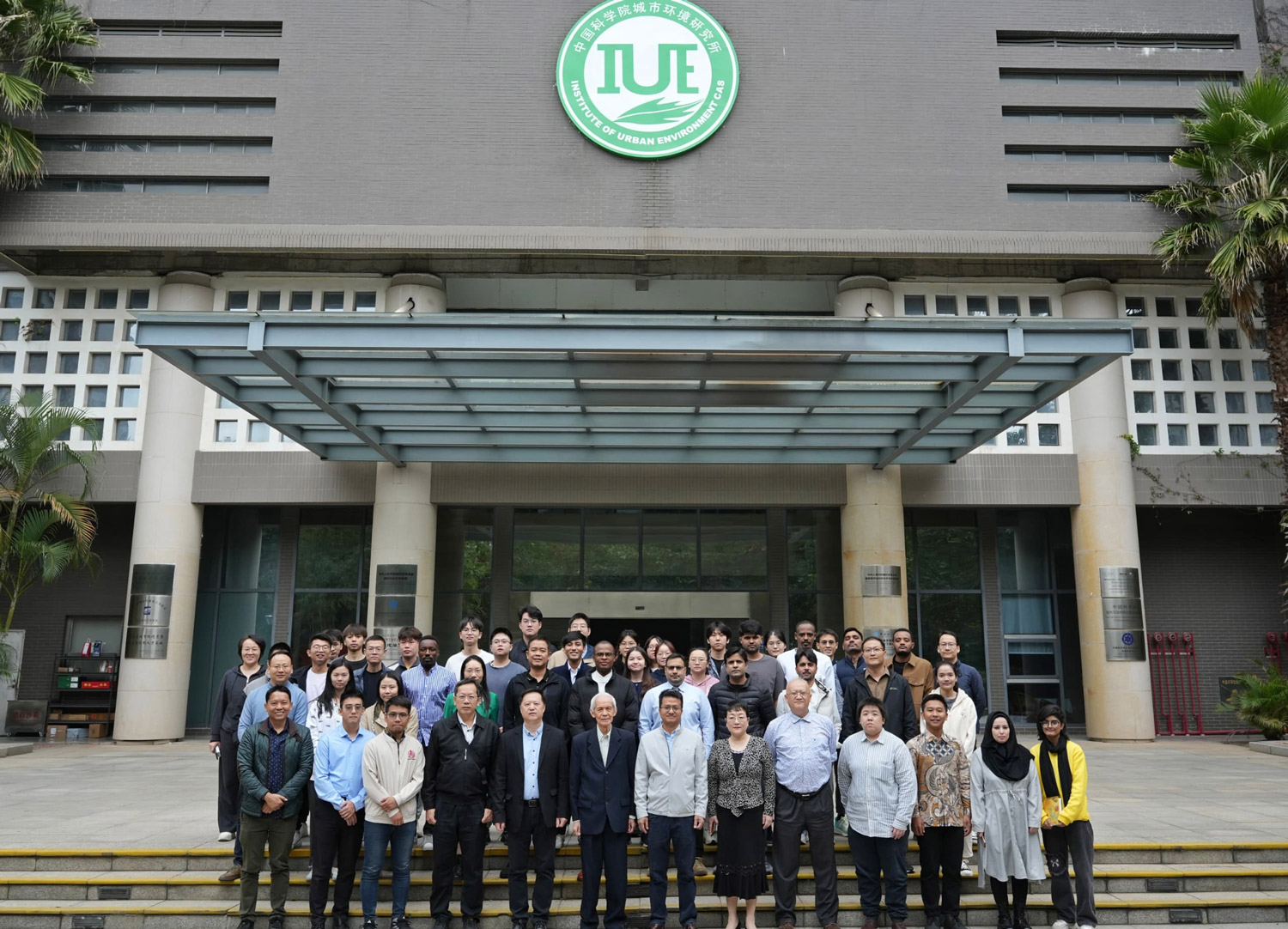 A group photo taken at the Institute of Urban Environment, Chinese Academy of Sciences.